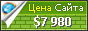 Цена mgshizuoka.net - 7980$