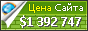 Цена microintra.zendesk.com - 1392747$