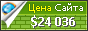 Цена mindbites.com - 24036$