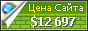 Цена mindfieldonline.com - 12697$