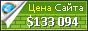 Цена minsk.spravker.ru - 133094$