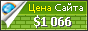 Цена mistwiki.com - 1066$
