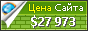 Цена modestmoney.com - 27973$