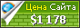 Цена monarchism.org - 1178$