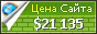 Цена monitor.cz - 21135$