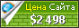 Цена morepaytoday.com - 2498$