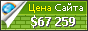 Цена mortgagechoice.com.au - 67259$