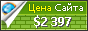 Цена mpo-kamena.ru - 2397$