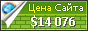 Цена mrandom.com - 14076$