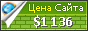 Цена my-mail.co.il - 1136$