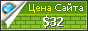 Цена mymarinetracker.com - 32$