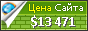 Цена myscarygames.com - 13471$