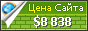 Цена myshop-nt907.myinsales.ru - 8838$