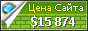 Цена mythfolklore.net - 15874$