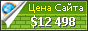 Цена neomarkets.com.br - 12498$