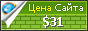 Цена newmarket.altervista.org - 31$
