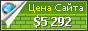 Цена nickjapan.com - 5292$