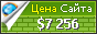 Цена nouveauraw.com - 7256$