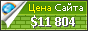 Цена novorossiysk-toyota.keyauto.ru - 11804$