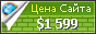 Цена npa.by - 1599$