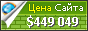 Цена oauth20.mos.ru - 449049$