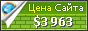 Цена oddblogger.com - 3963$