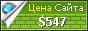 Цена oilset.ir - 547$