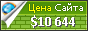 Цена orenfishing.ru - 10644$