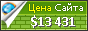 Цена oscarmini.com - 13431$