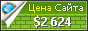 Цена pakwiki.org - 2624$