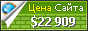 Цена palu.com.do - 22909$