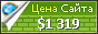 Цена parquecerdeira.com - 1319$