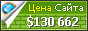 Цена pcc.gov.tw - 130662$