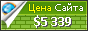 Цена peacemagazine.org - 5339$