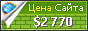 Цена petroleks.ru - 2770$