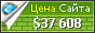 Цена philandteds.com - 37608$