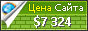 Цена pick.v-colors.com - 7324$