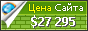 Цена pioneer-rus.ru - 27295$