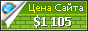 Цена pipelinefx.com - 1105$
