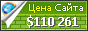 Цена ploscompbiol.org - 110261$