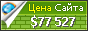 Цена profguide.ru - 77527$