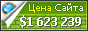 Цена profit.ndtv.com - 1623239$