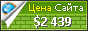 Цена propertysourcerealestate.com - 2439$