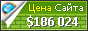 Цена puppetlabs.com - 186024$