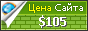 Цена puravidacoin.com - 105$
