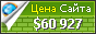 Цена qeshmonline.com - 60927$
