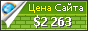 Цена qsdj888.com - 2263$