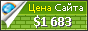 Цена rachatdecredit.boostersite.com - 1683$