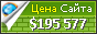 Цена rcde.tsu.ru - 195577$