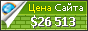 Цена reformation.org - 26513$